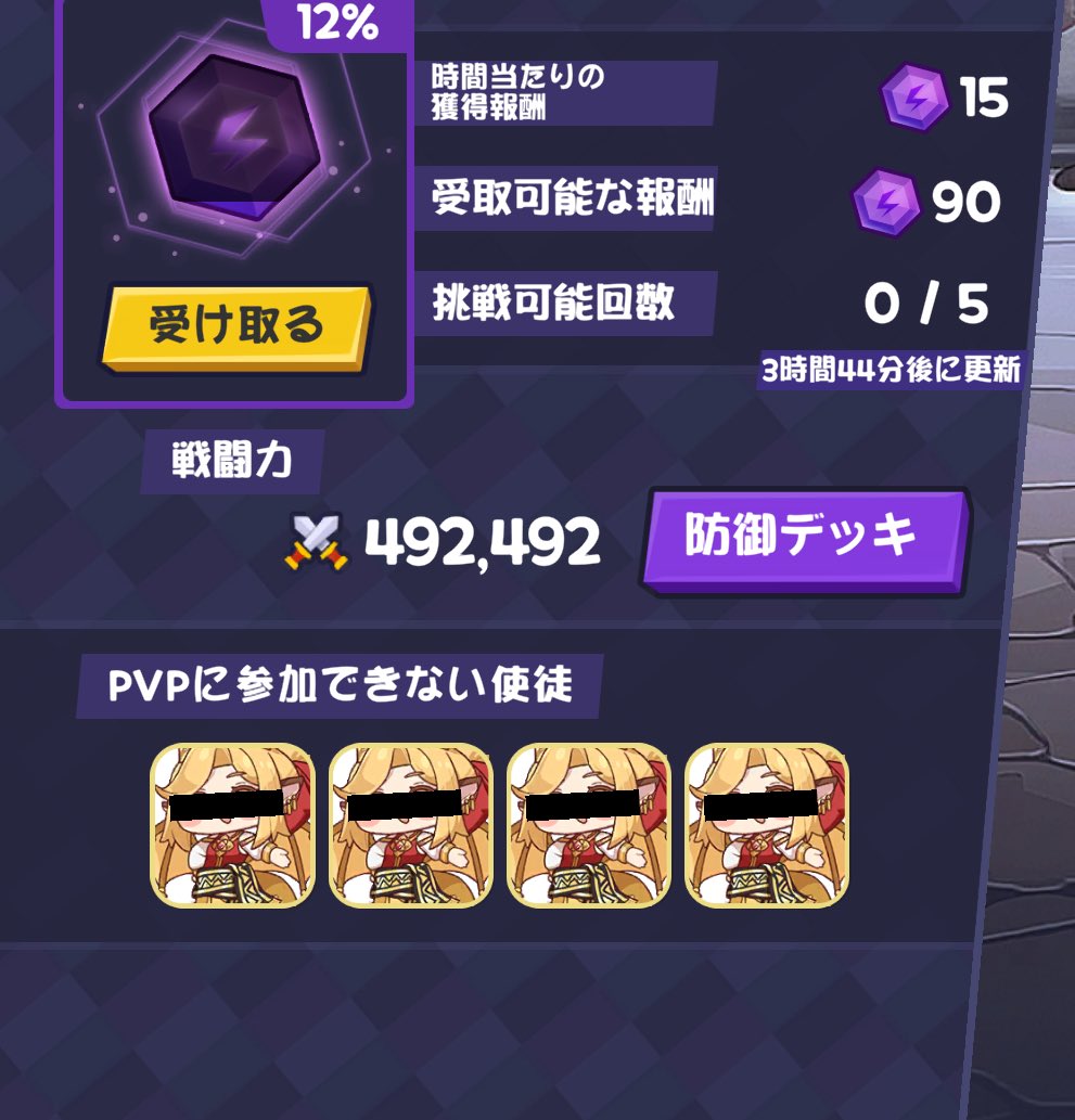 ddrkoji's tweet image. 戦闘力死国死国やんけ