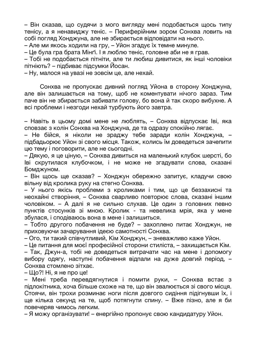 Порно аналар және сперматозоидтар Ит стиліндегі қалпақ киген ана