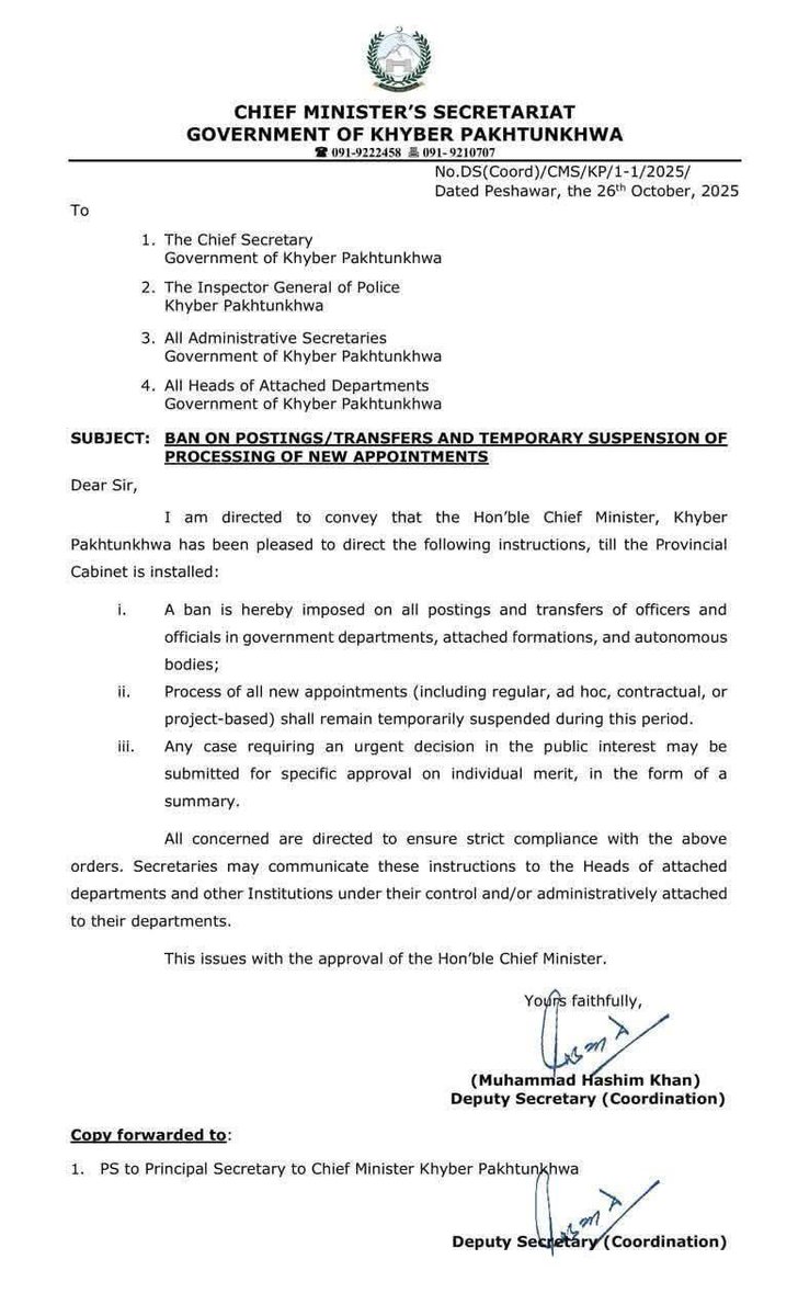 وزیر اعلیٰ خیبر پختونخوا سہیل آفریدی نے ہر قسم ٹرانسفر پوسٹنگ اور اپوانٹمنٹ پر پابندی عائد کر دی۔