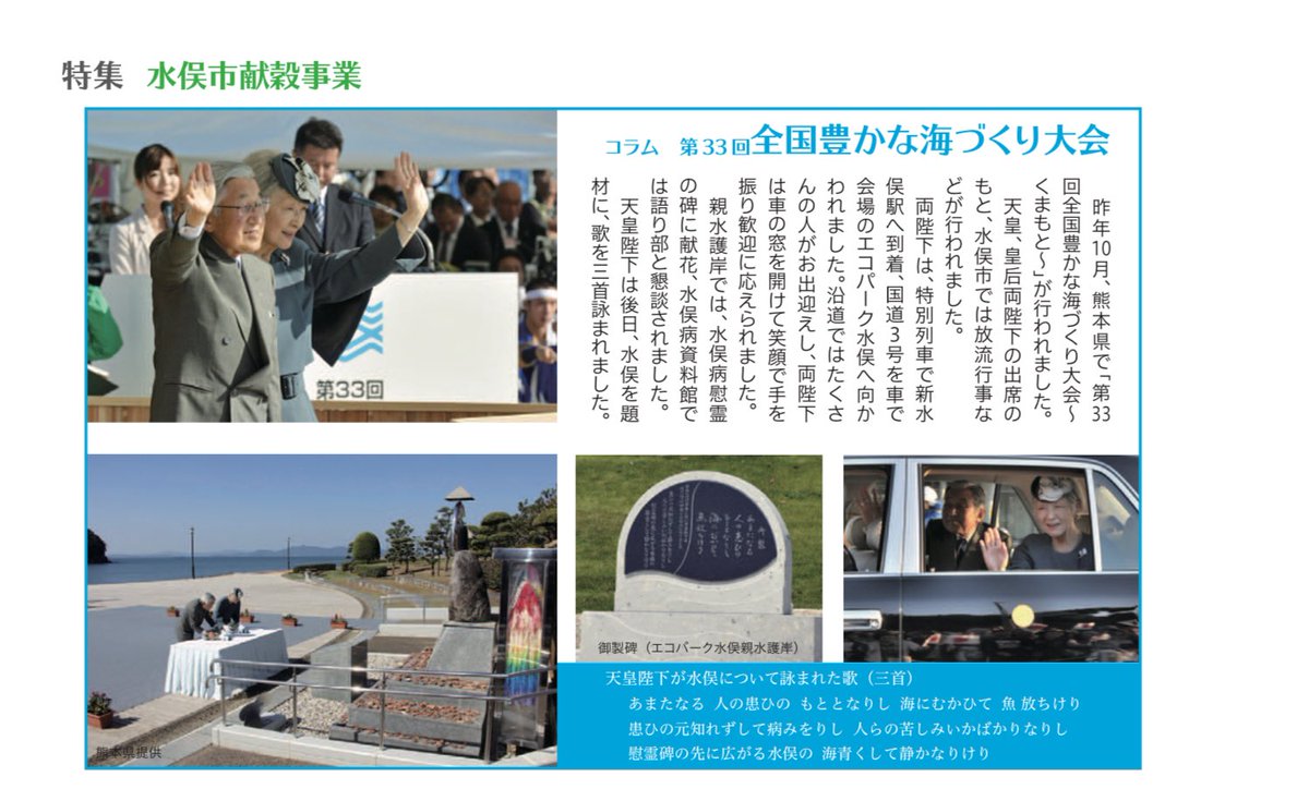 umemaru5963's tweet image. 皇室入りして32年の人が平成時代に最大級のお手本が身近にあっても1ミリも学ばなかったし「人格否定された」と生まれながらの皇族に言わせて大騒動に発展したわね
今だに「人格否定」と「愛子さま学習院初等科いじめ問題」って一体何だったのか分からないのよ…国民は説明を待ってるのですが