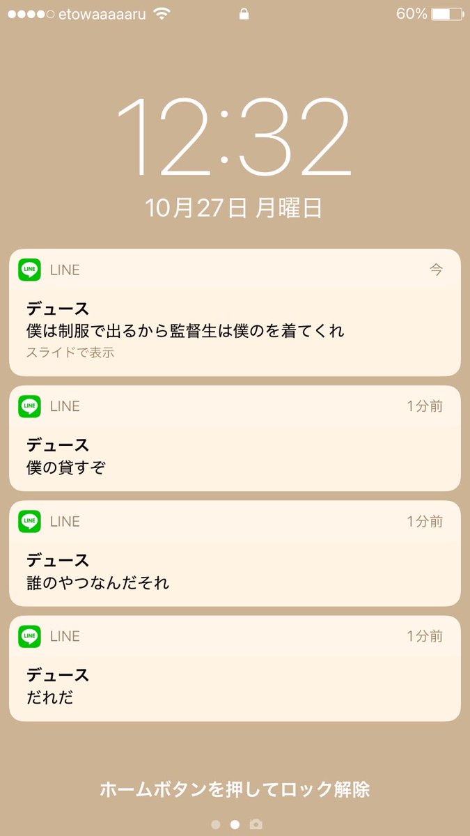 etowaaaaaru's tweet photo. 運I動I着を自分以外から借りようとしてる監I督I生を見たNIRICI生I彼I氏からの通I知。
 #twstプラス 
♥️(❤️)/♠️/♦️/♣️ https://t.co/f9RiemURl2