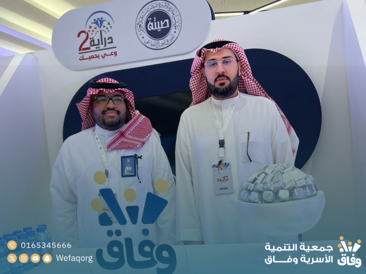 wefaqorg's tweet photo. شاركت #جمعية_وفا�� في ملتقى #دراية2 ، حيث شهد جناحها تفاعلًا مميزًا من الزوار، بحضور كل من المدير التنفيذي أ.حسين المسيعيد ومدير الاتصال المؤسسي أ.عبدالكريم البشري. وتم تكريم الجمعية من صاحب السمو الملكي 
#أمير_منطقة_حائل تقديرًا لجهودها التنموية.

#ملتقى_دراية2 https://t.co/rn2IVXg4GO
