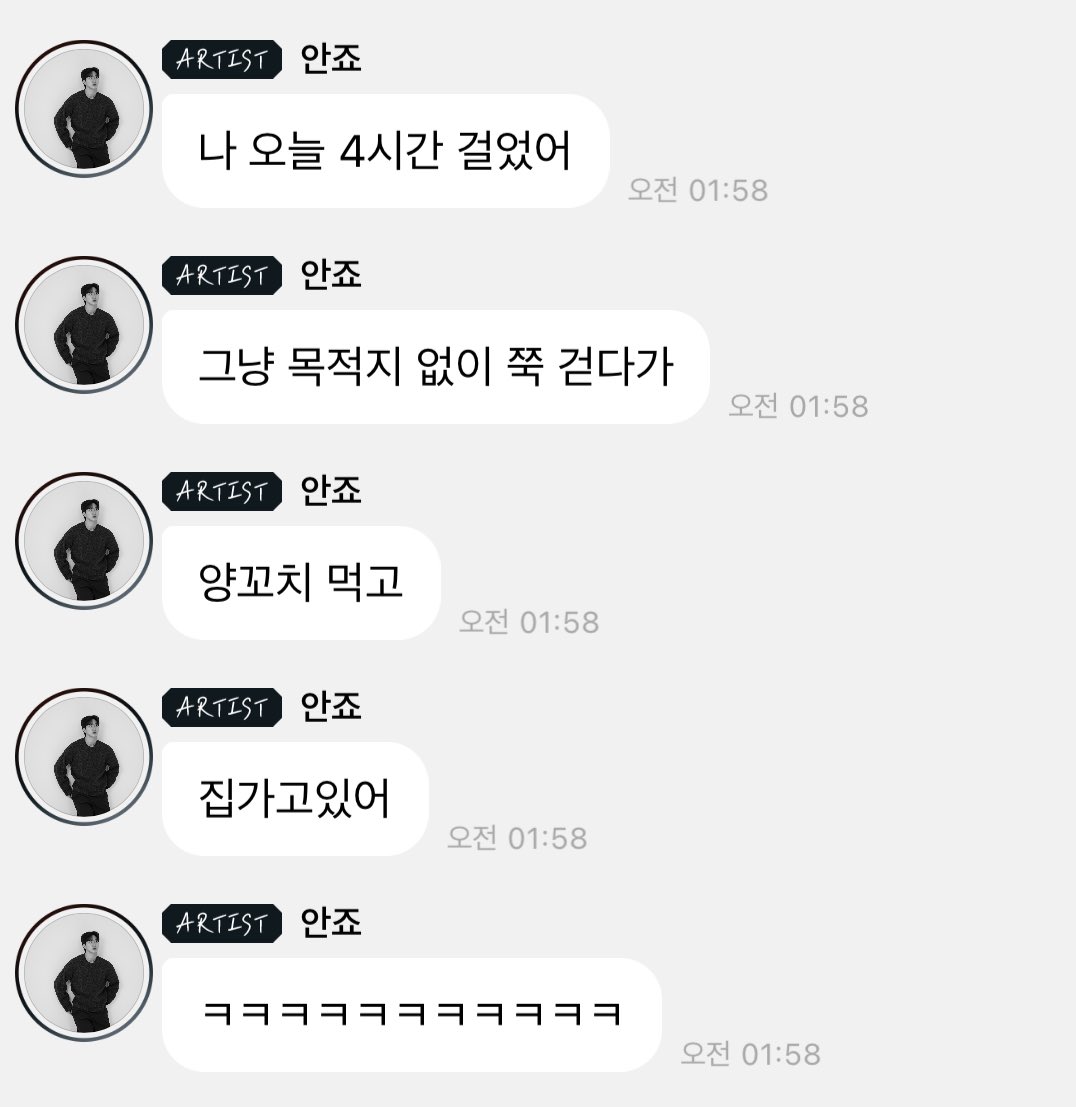 1004__ahn's tweet photo. ㅋㅋㅋㅋㅋㅋ바부야.. https://t.co/GL4YKdRWFU