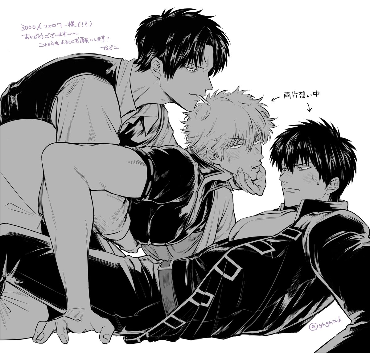 gngntnk's tweet image. 土土銀

3000人フォロワー様(?!)ありがとうございます～
３にちなんで３人描きました🥳💕