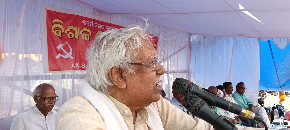 Odhisha State Kisan conference Open Rally at Ranpur. Comrade Hannan Mollah addressed the Open Rally among others.