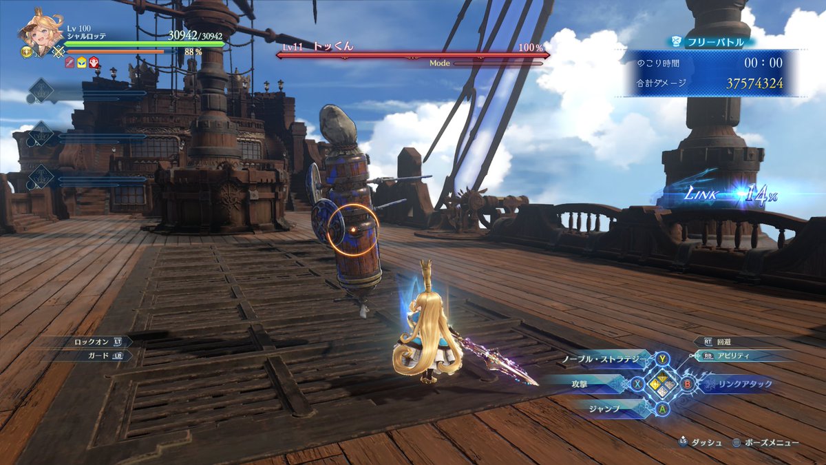 oimo555go's tweet image. 1分でこの火力は魅力的ですねえ
あとは練度上げれば結構よさそう