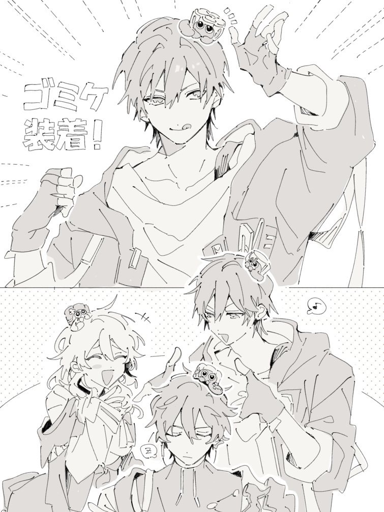 rizu (@rizu033) / Posts / X