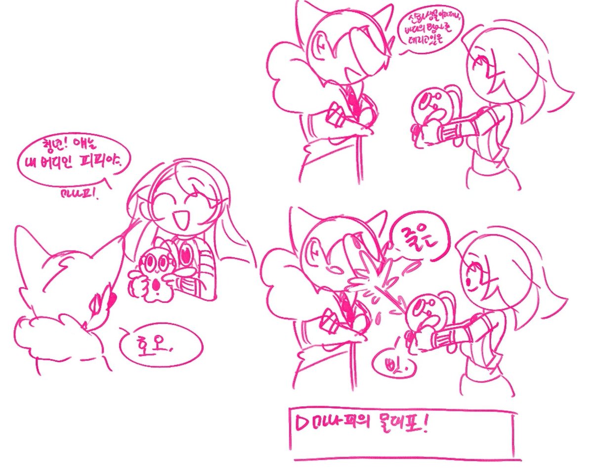 라이다시 연성 재업