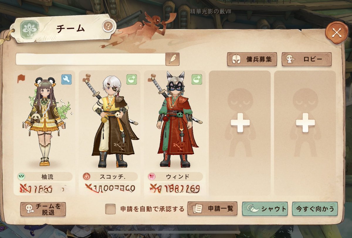 300日になりましたﾜｰｲ\(* ॑꒳ ॑* \三/ * ॑꒳ ॑*)/ﾜｰｲ
深淵は9階しかないとか魔神はノマモグでいいとか面倒くさがりな私を引きずってくれてありがとう

今週も無事に95ポイント取れて良かった☺️

王者は復活戦で過去一スコアが良かったw
チーム組んでくれたウィンドさんありがとう🙏

 #ツリネバ