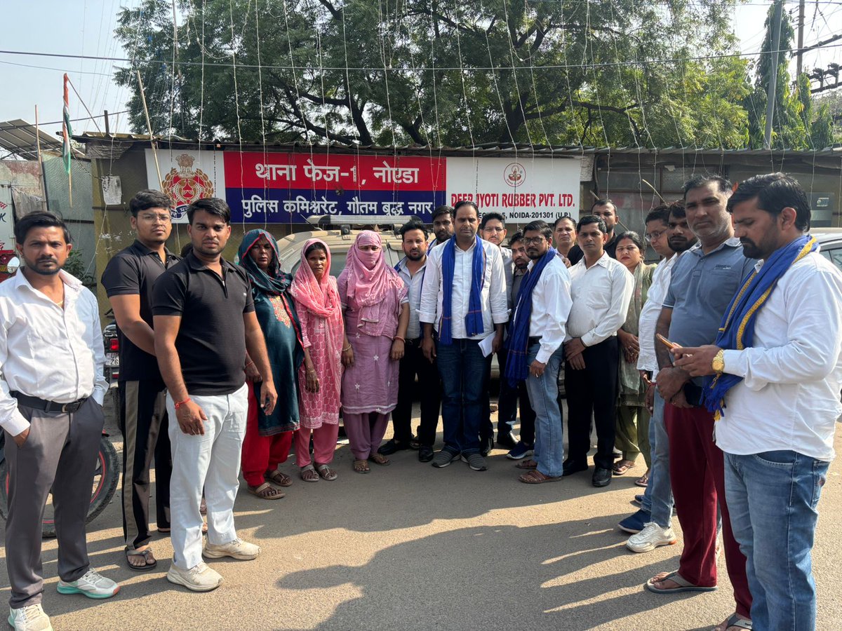 Azad Samaj Party- Gautam Buddha Nagar tweet media