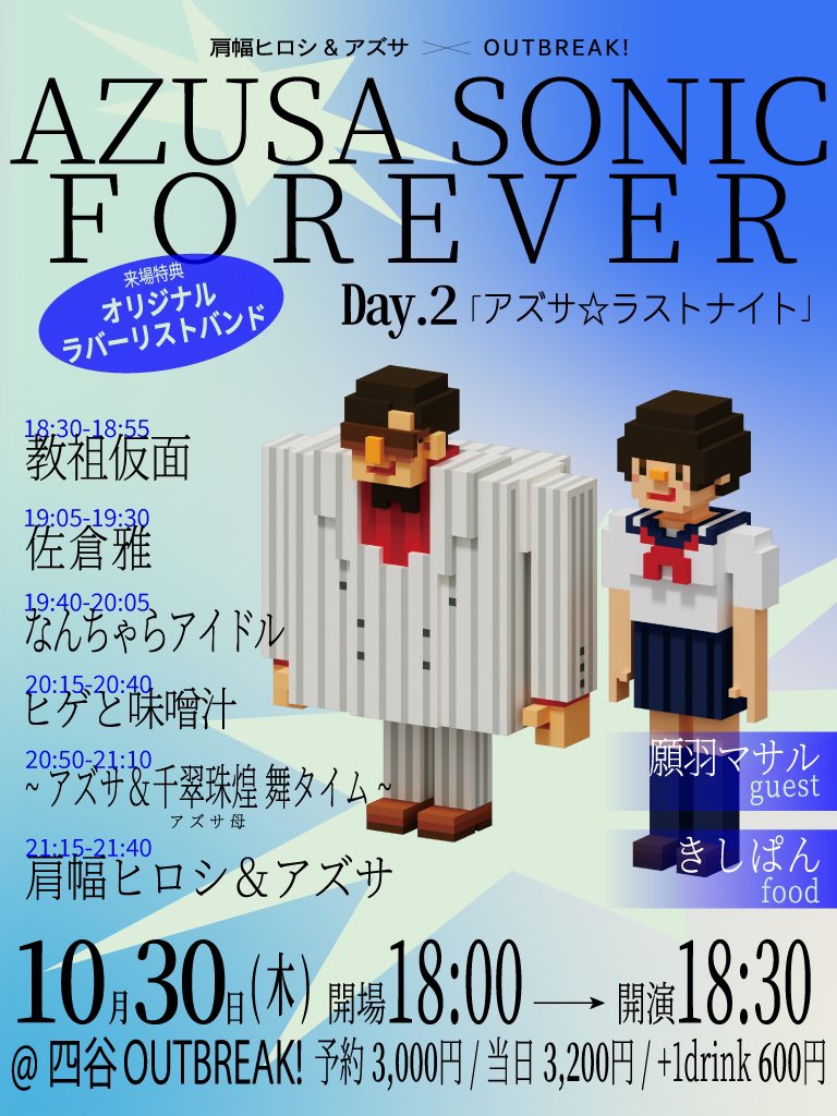 チャンミヤビ布教アカウント on X