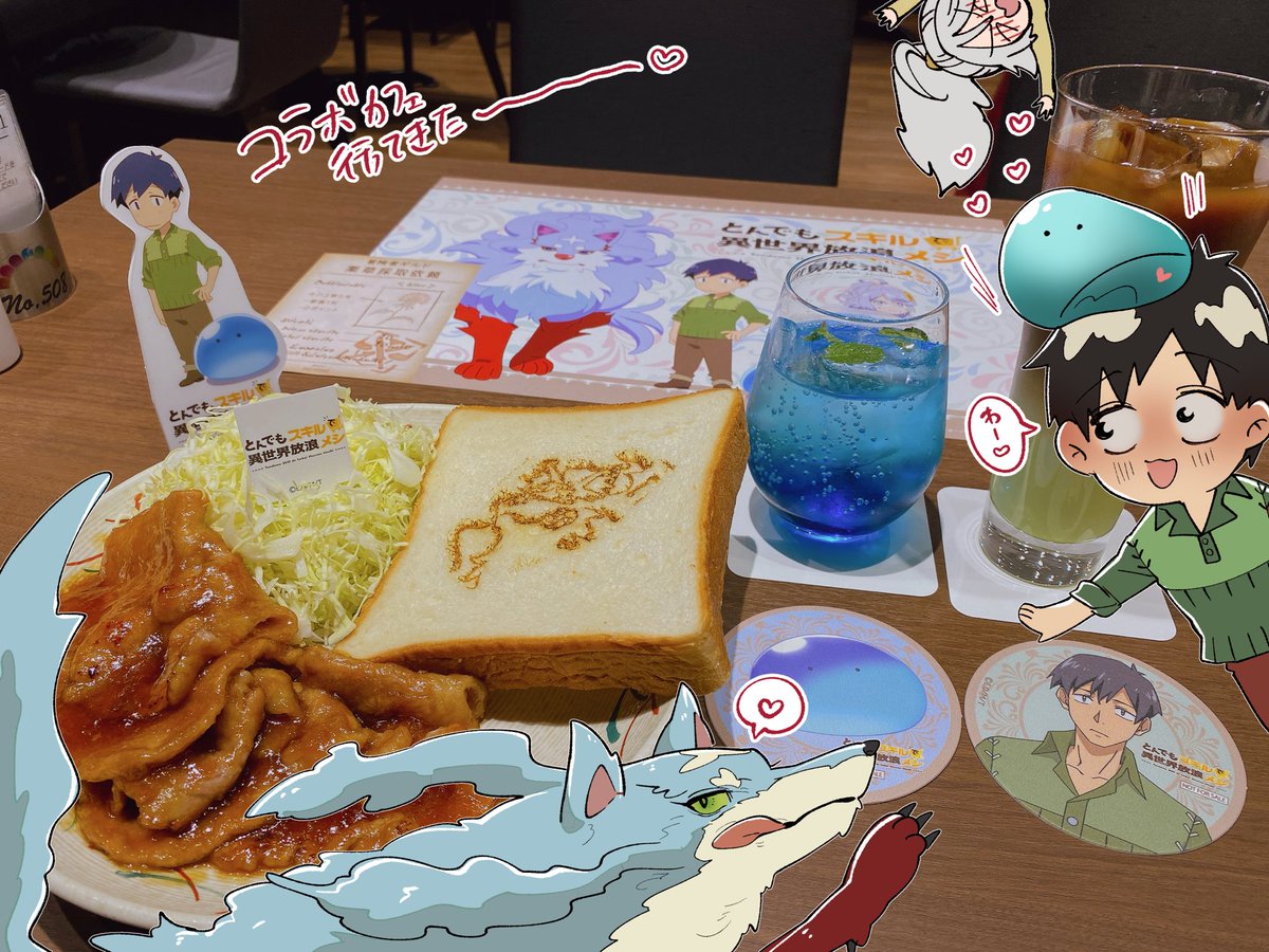 くまこ (@kumacoco3) / Posts / X