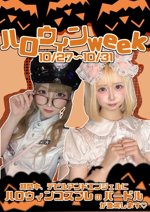 でりしゃすぽしゃけのツイート