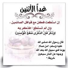 nora - سبحان الله وبحمده (@noraturki651) on Twitter photo 