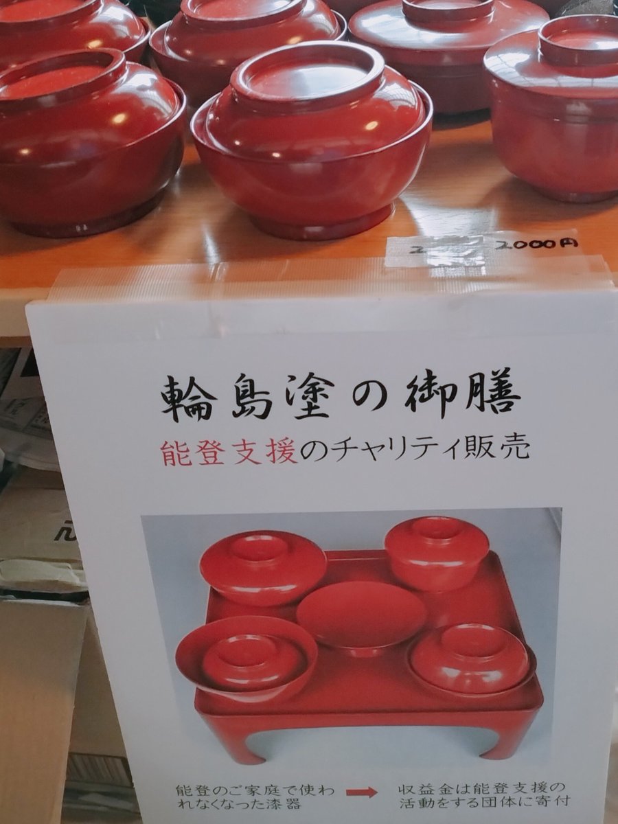 ✿名品の漆器✿ 漆塗りケース-宝飾時計用 – 山内うるし工芸 | KODAI URUSHI