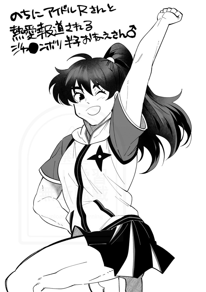 フーコ (@renren_byon17) / Posts / X