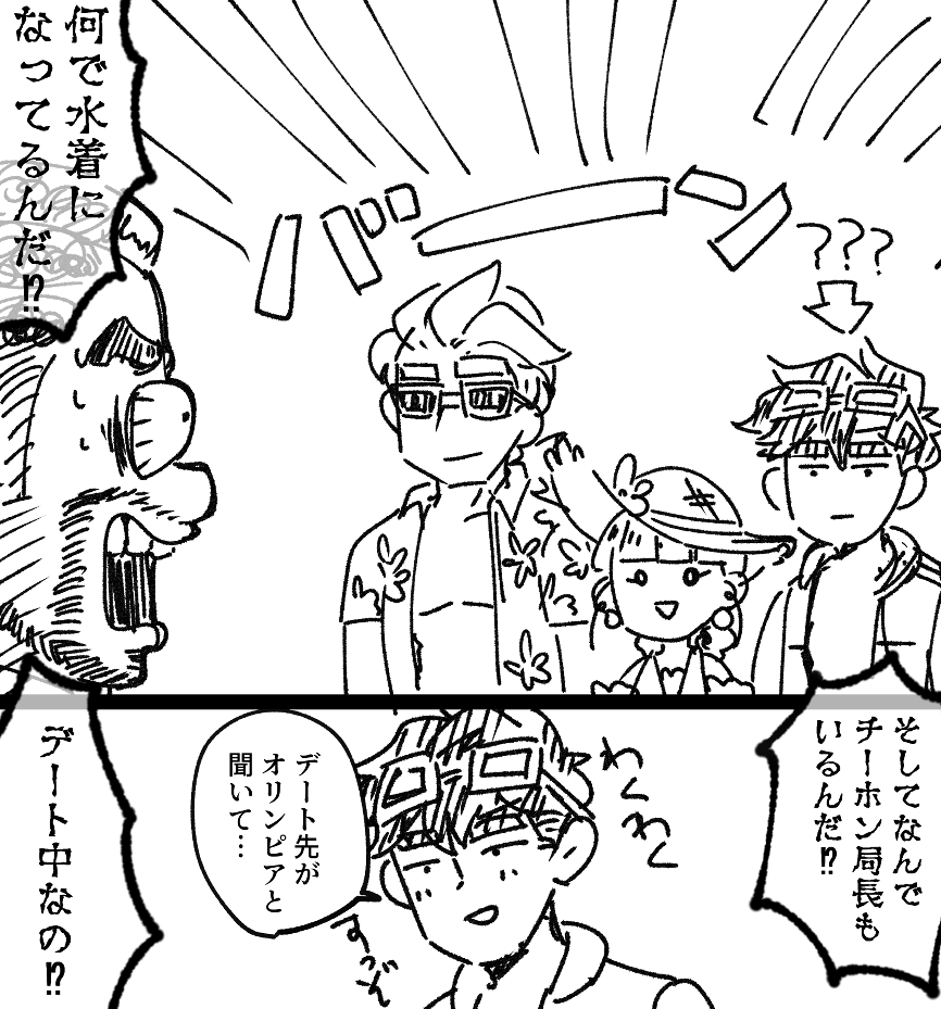 (俺の)チービルに振り回される不憫なジャスティス見てぇな。 