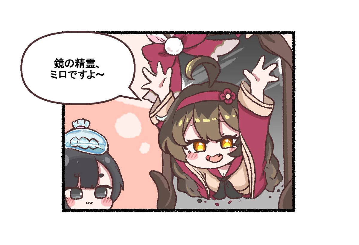 バター@トリッカル on X: 
