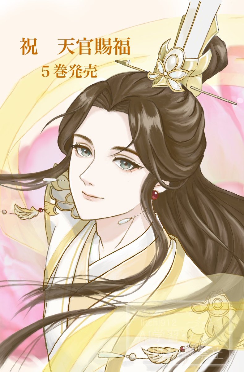 らいち らいち 🐾 on X