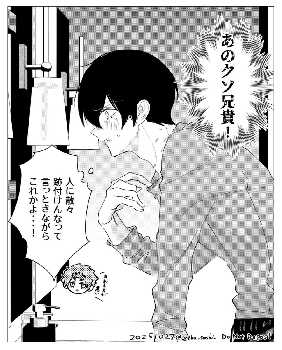 渋沢 (@sbayame4bll) / Posts / X