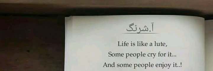 Attaullah Afridi tweet media