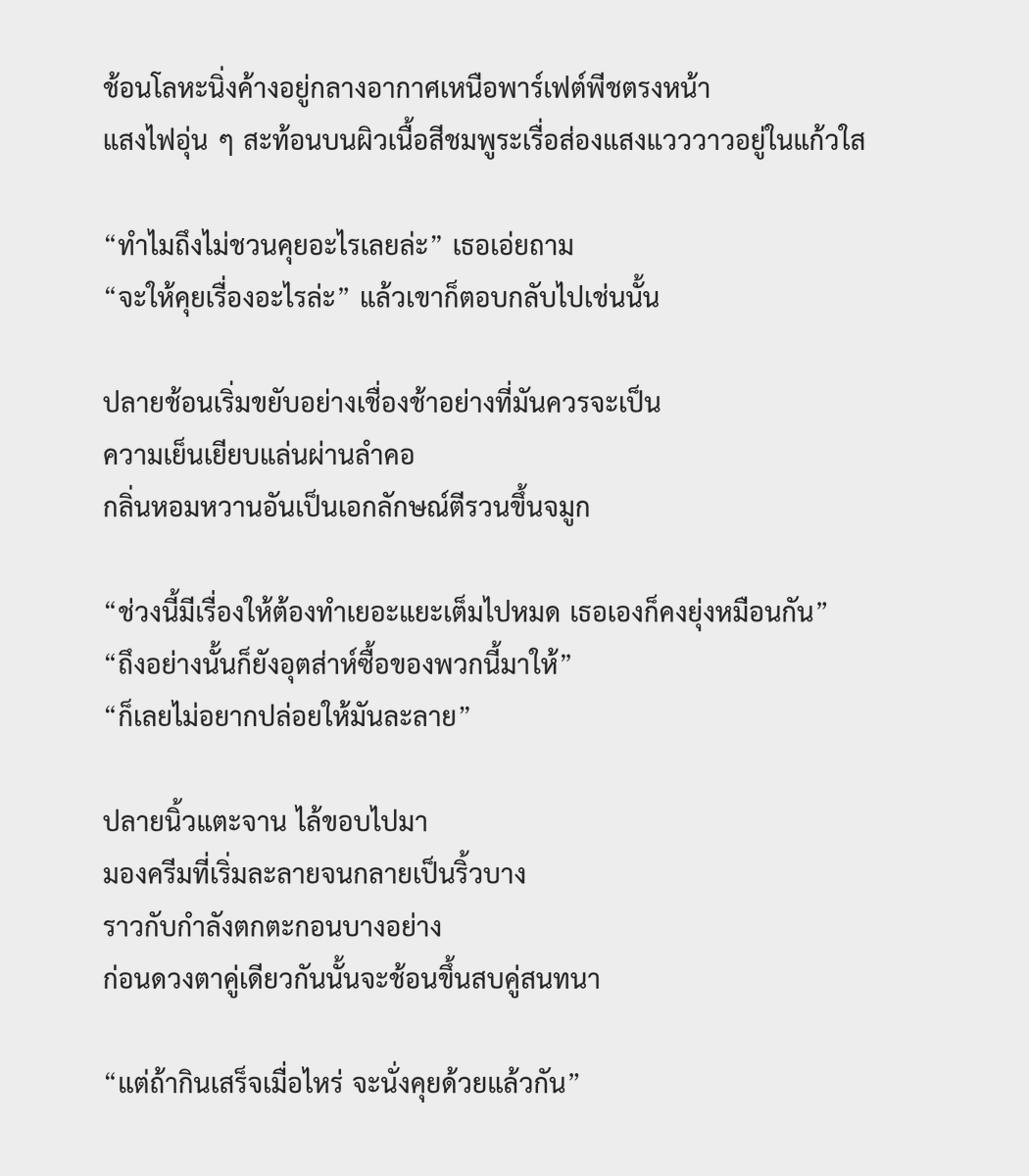 𝙆𝙖𝙟𝙞 𝙍𝙚𝙣 (@kaji271o) on Twitter photo 