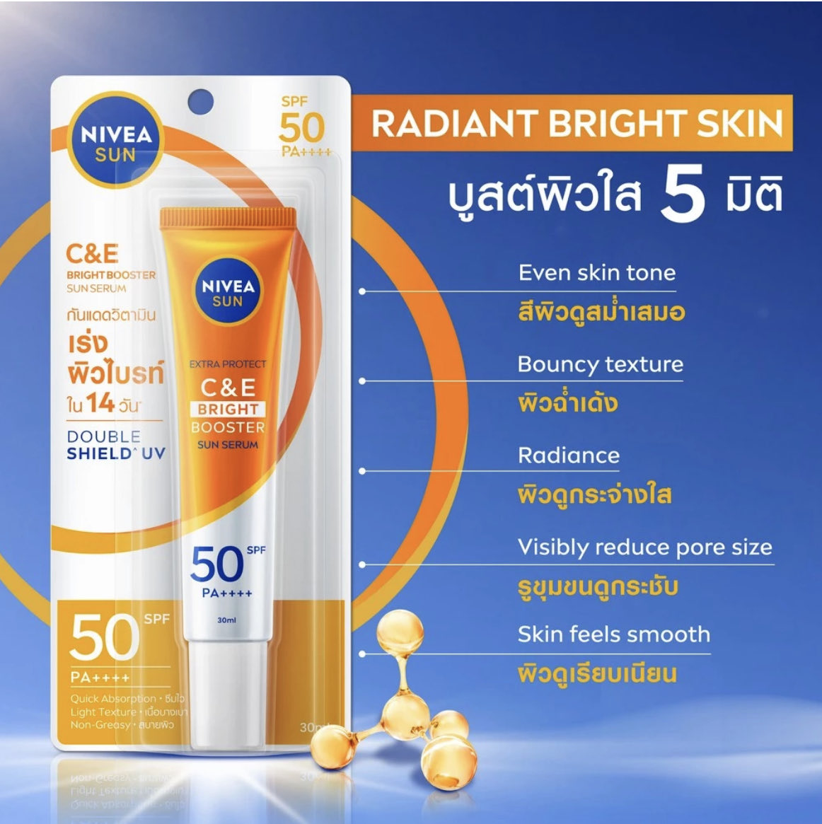 paphatchyxn's tweet image. ✨ กันแดด Nivea sun ขนาด 30ml. ✨
💸 หลอดละ 100 บาท 
🩷 สูตร Aura glow มี 3 หลอด
🧡 สูตร C&E bright มี 5 หลอด
🩵 สูตร Oil control มี 3 หลอด
📬 ค่าส่งเหมา 30฿ ซื้อ 2 หลอดขึ้นไปส่งฟรี ✅
📍สนใจ DM มาสอบถามก่อนได้เลยค่ะ 
#กันแดดซอฟต์เสิร์ฟxLYKN 
#NIVEASUNxLYKN #ตลาดนัดLYKN…