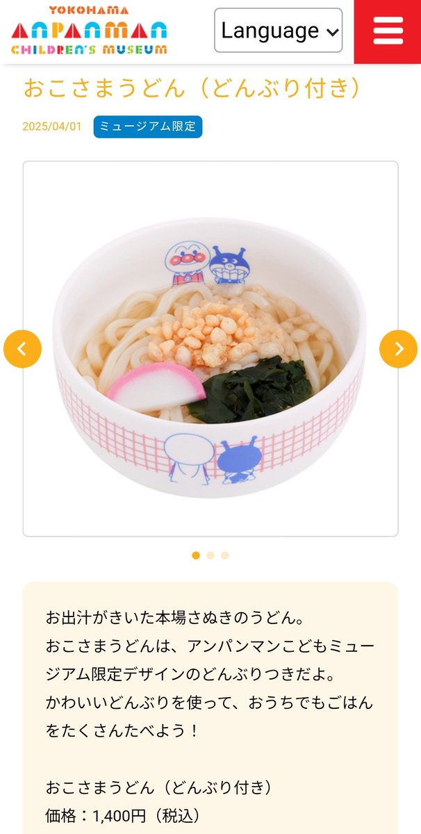 atom820☺︎プロフご確認下さい☺︎ atom820様専用 プロフをご確認下さい♢様 専用！ atom820