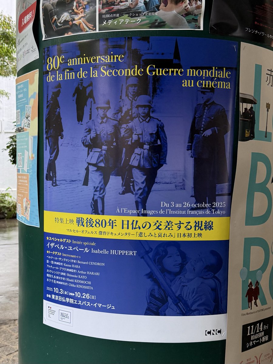 サードロウ on X