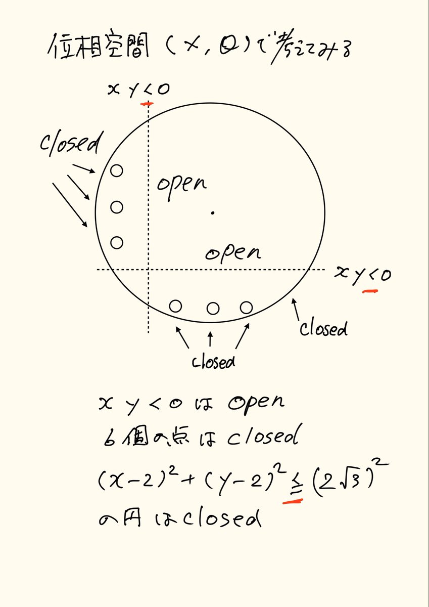 空と山の間で Gamma Jogger M Color:Void(直営店限定色) Price:34,100(Tax In