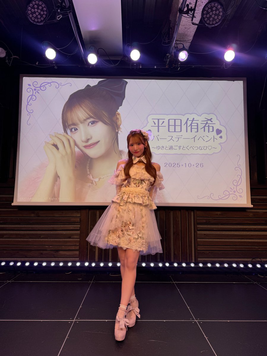 バースデーイベント
ありがとうございました🎂💞💞
だーいすきなみなさんに囲まれての
イベントほんとーに幸せな時間でした💭！
今回は来れなかったけど応募してくださった方も、ありがとうございます🥲
また会えますよーにっ！！
改めて、23歳の1年もよろしくお願いします！