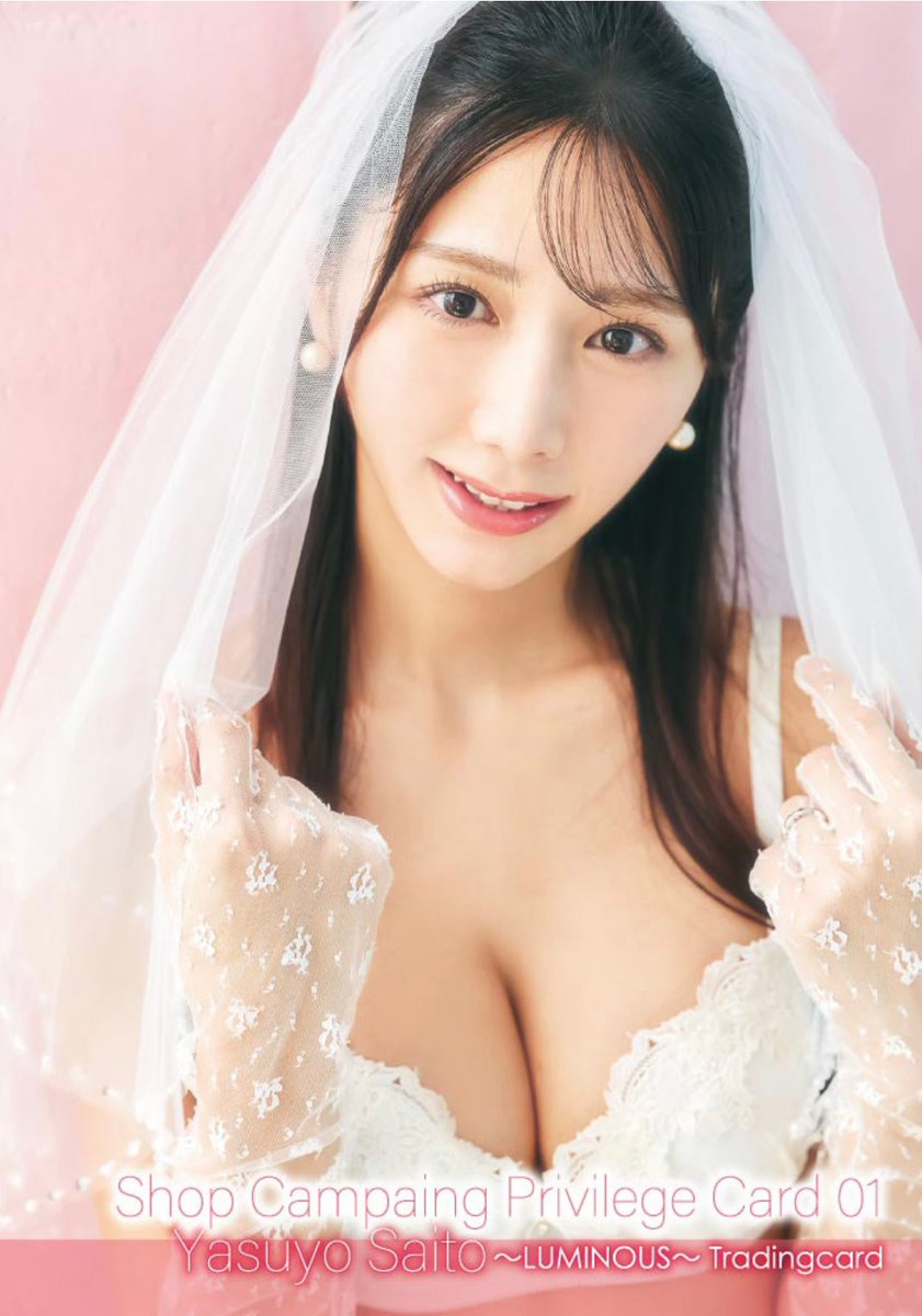 WooHoo (@tr_woohoo) / Posts / X