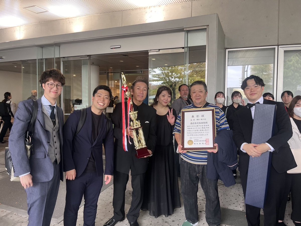 nishi_sui's tweet image. 【🎺第73回 全日本吹奏楽コンクール🎷】
西宮市吹奏楽団は吹奏楽コンクール 全国大会にて、金賞を受賞いたしました!🏅
当団にご協力いただいた全ての皆さま、応援していただいた皆さま、本当にありがとうございました!
皆さまの応援があってこその結果です!
改めて感謝申し上げます。…