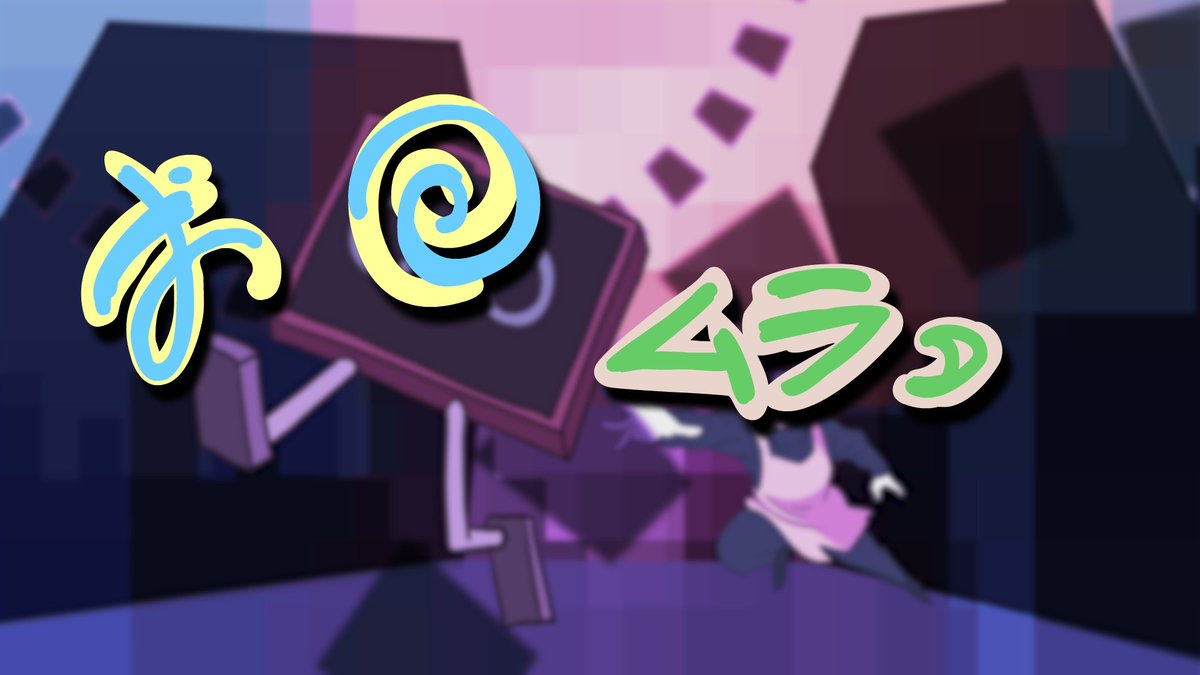 ねがくずsub on X