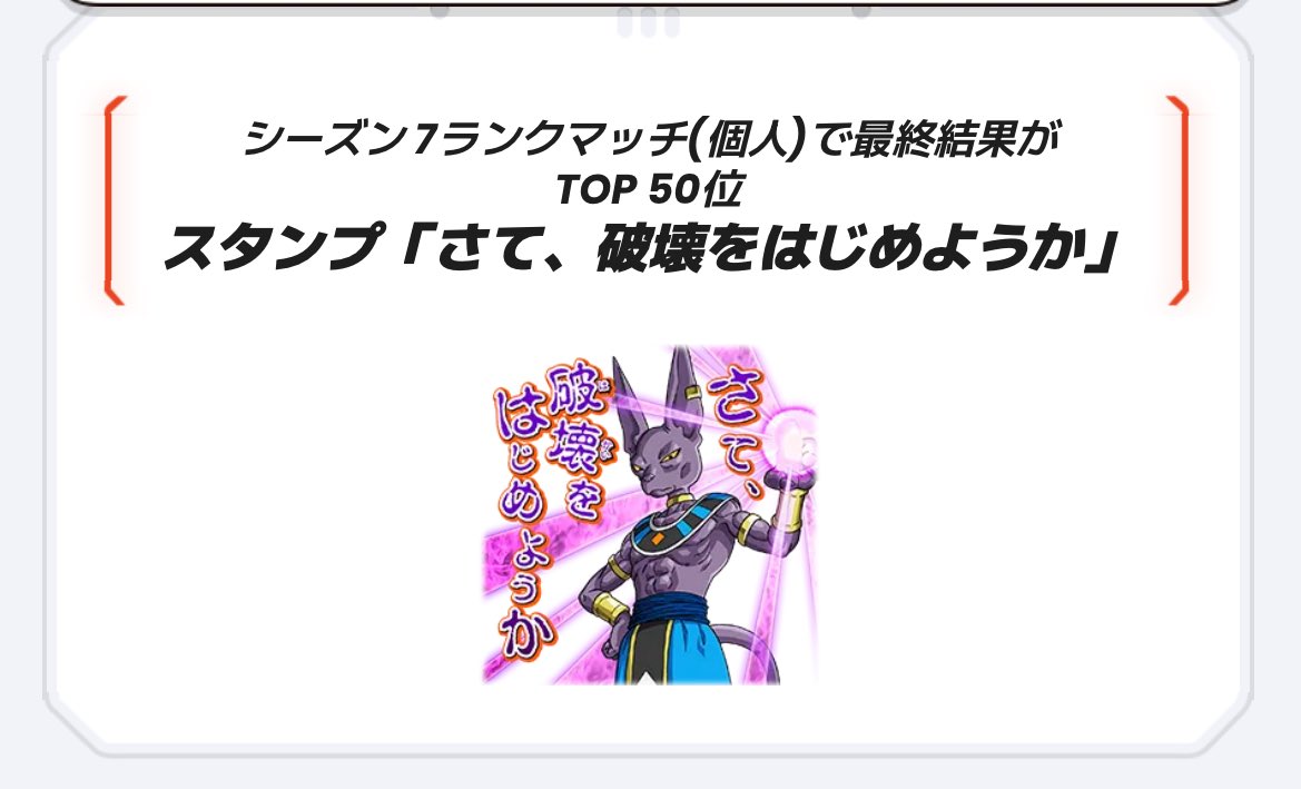 のあ✨️✨️ an-chang@Skeb(Commission) on X: 