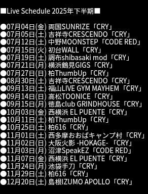 Tomoyasu Yamaguchi (@tomoyasu_guitar) on Twitter photo 