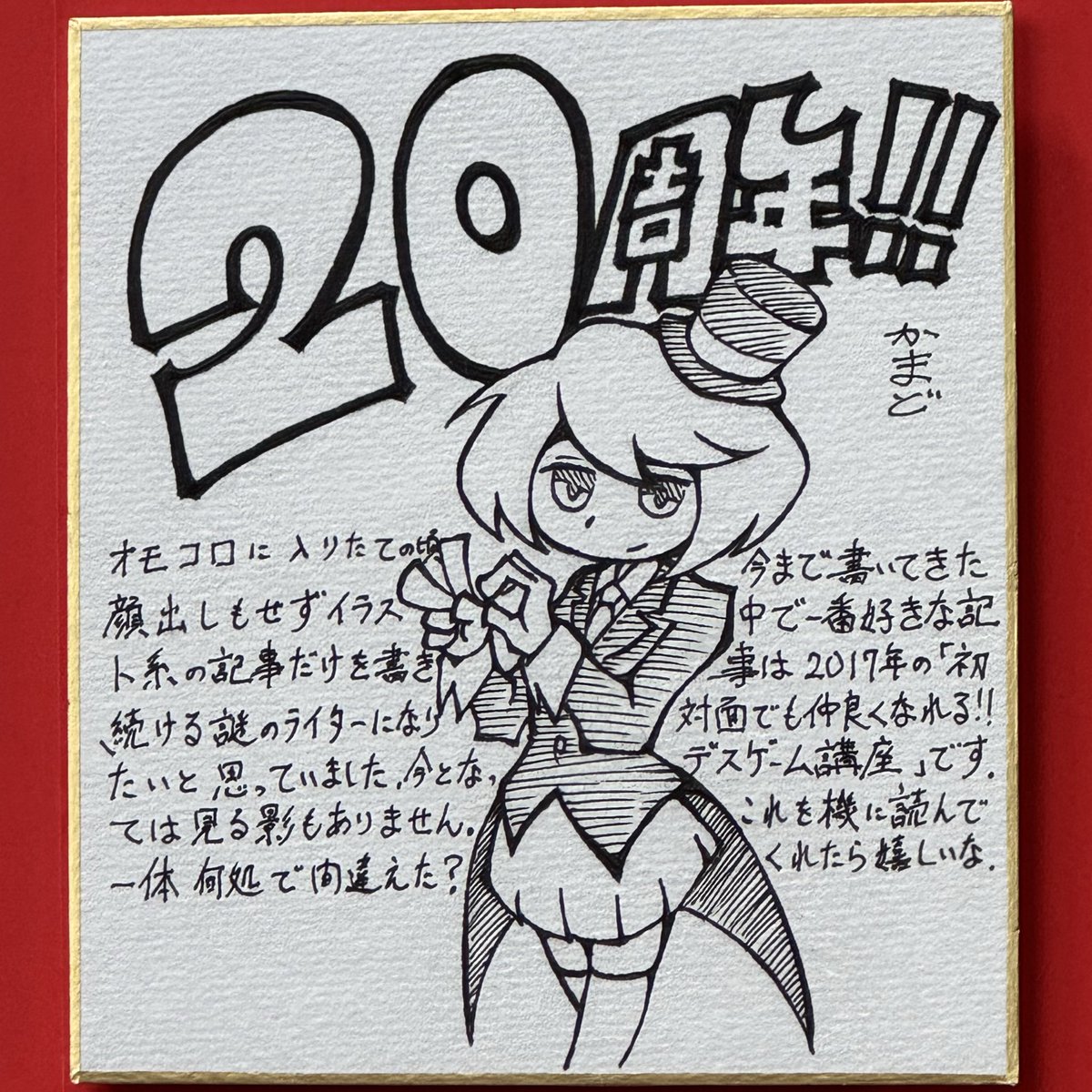 ももち♥プロフをご確認ください♥断捨離様 リクエスト 4点 まとめ商品 もちもちもっちー(もっちん) on X