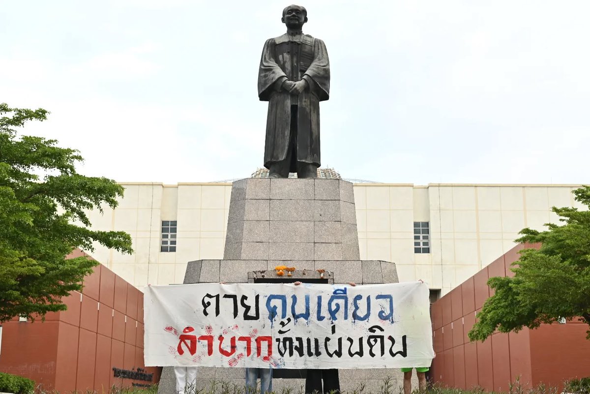 สมศักดิ์ เจียม (@somsakjeam) on Twitter photo 