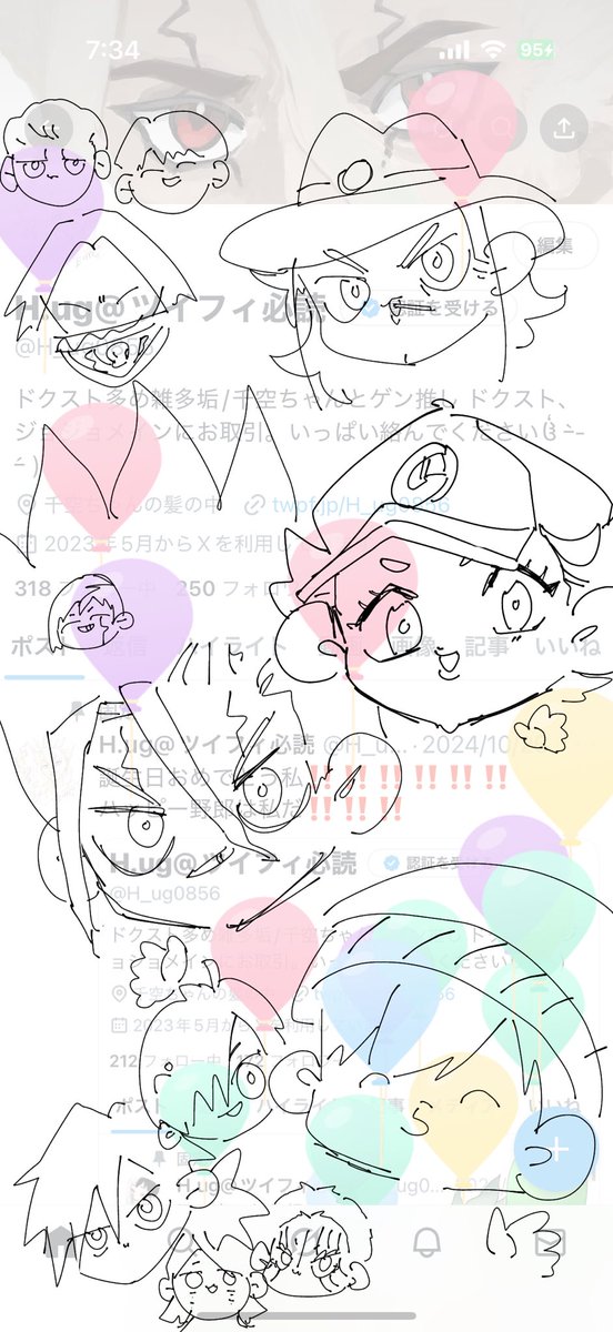 H.ug@ツイフィ必読 tweet media