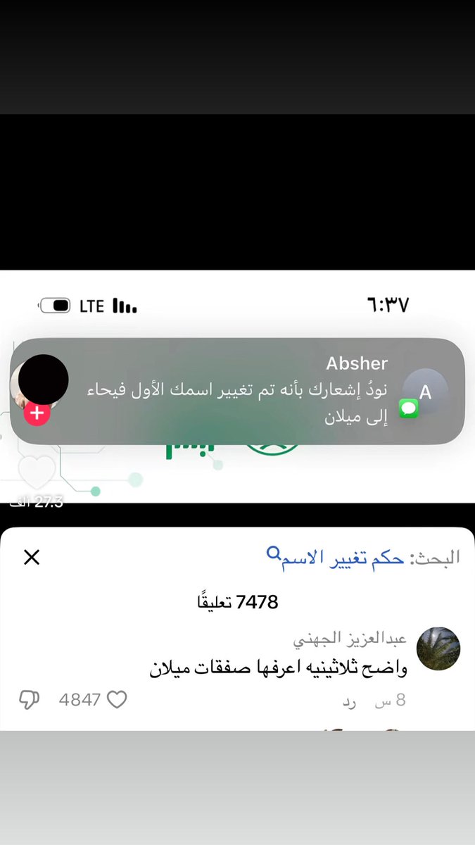 ابو داحم tweet media