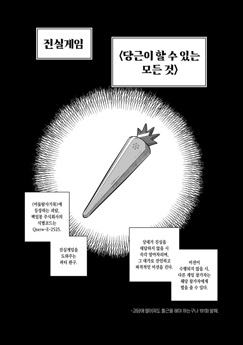 스노터 토큰 구매방법 - 밈과 AI 트레이딩봇이 만난 $SNORT 구매 가이드, image size:846x1200