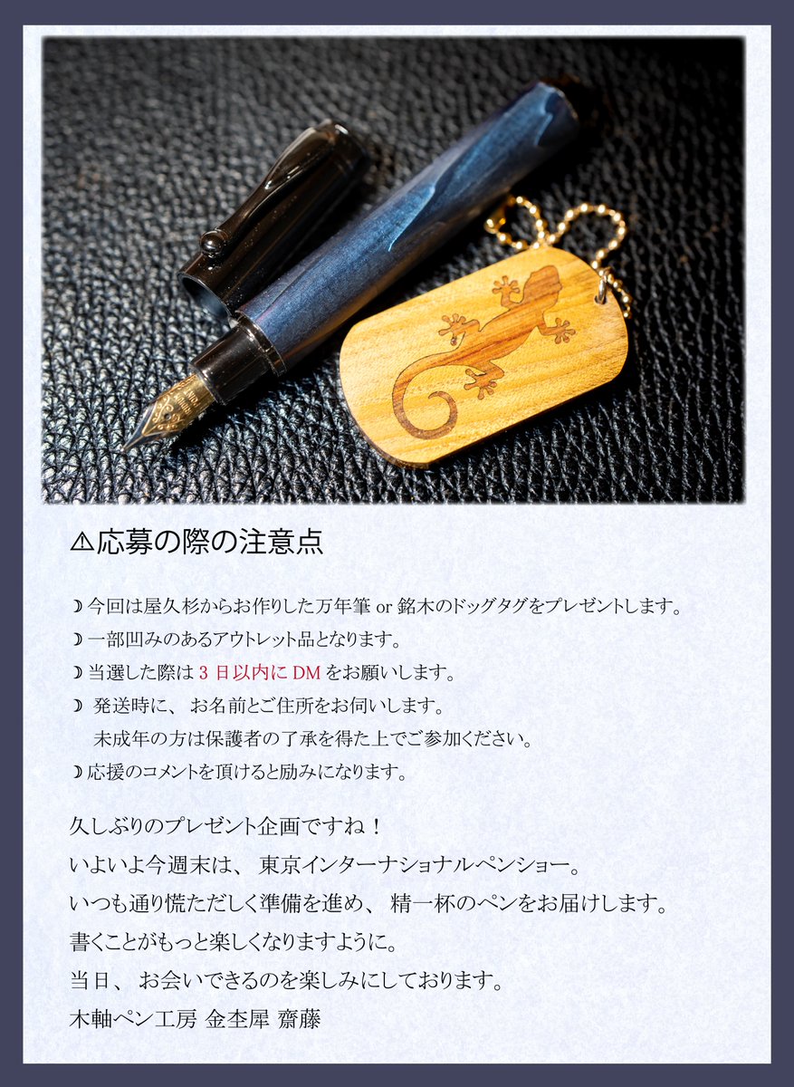 Sora. (@Sora_stationery) / Posts / X