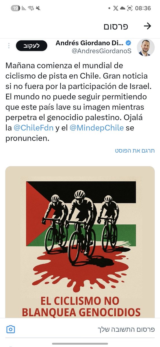 peleg_lewi's tweet image. Gracias Chile 🇨🇱 por demostrar al mundo que.                                          
   el Deporte une, no divide.
 un atleta que recibe amenazas pero ve lo positivo y sigue adelante con su deporte.                                         enfrentando  negativismo…