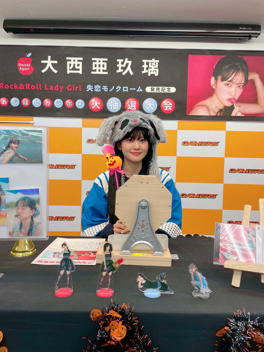 あぐぽん失恋ロック ガラポン大抽選大会ありがとうございました