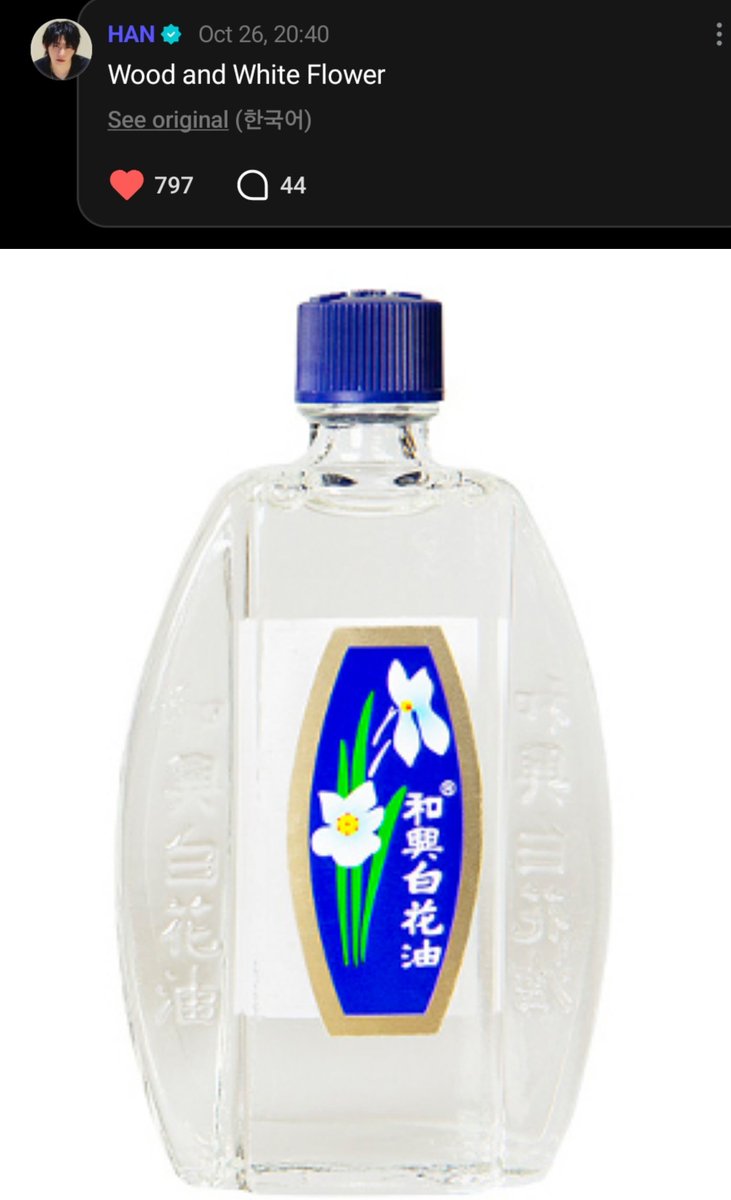 花❁ CONVERSE】 コンバース AS (R) DAISYFLOWER HI オールスター (R