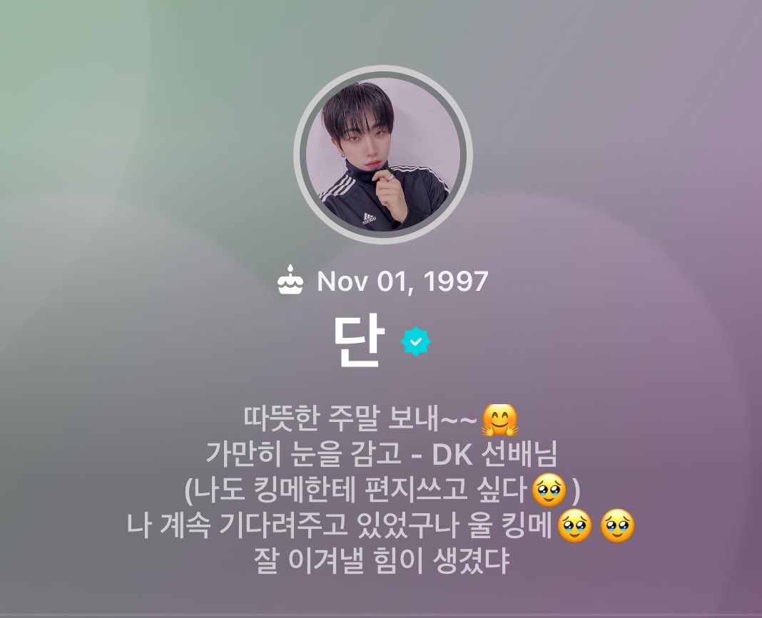 _emmibear_'s tweet photo. 사랑한단 ❤️‍🩹ㅠ https://t.co/xJZG08jmBB