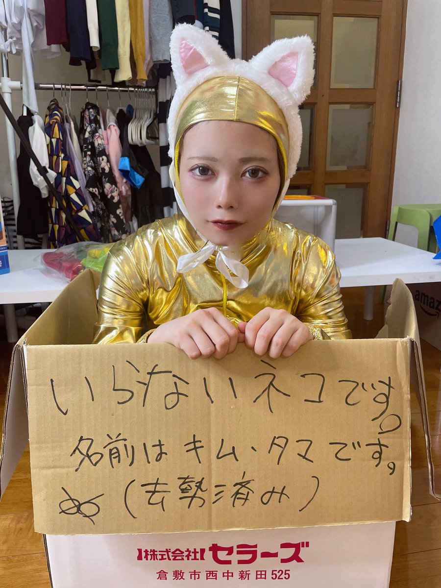 meron様おまとめ もちのあん 【 FR2PON! 】 2/11 Zepp新宿ワンマン on X