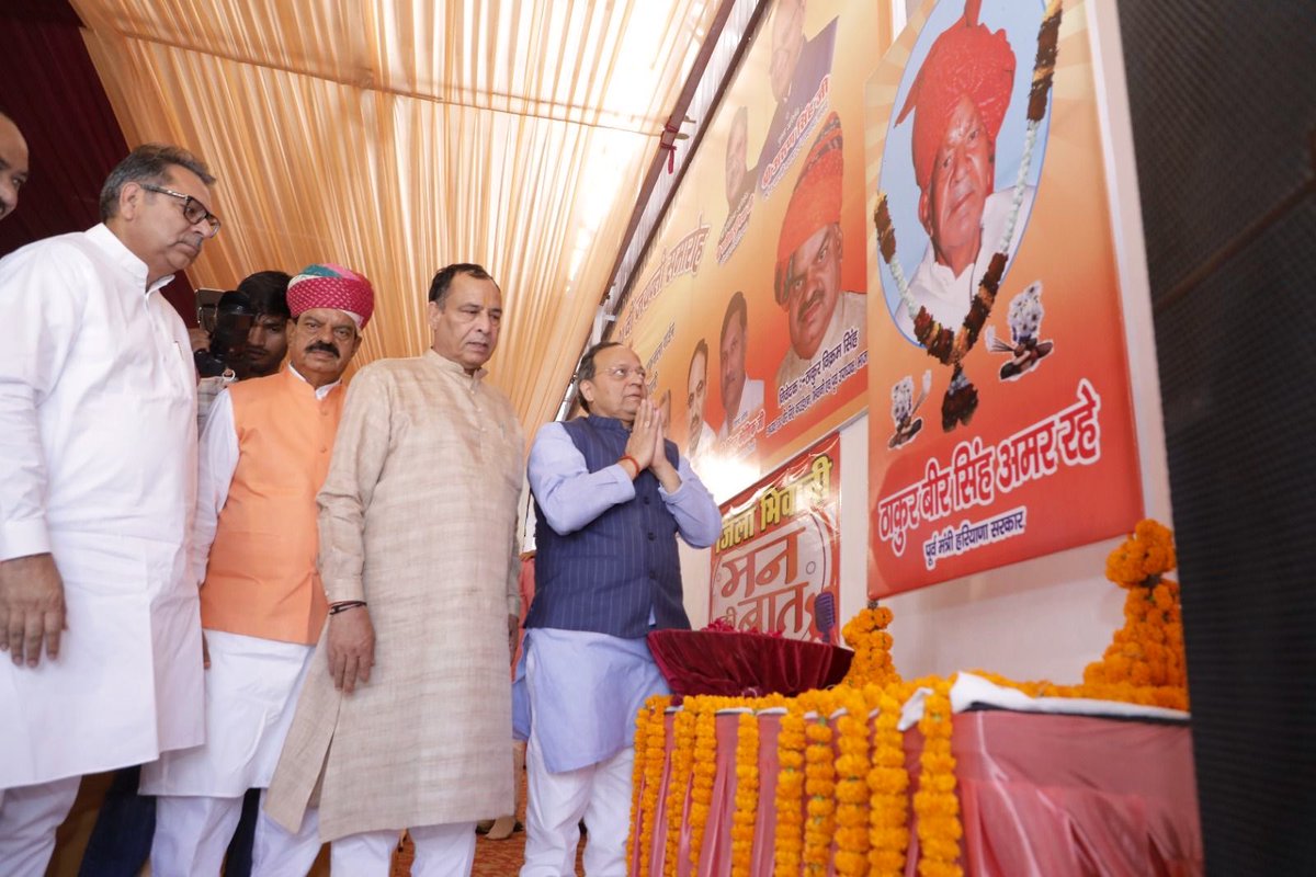 ArunSinghbjp's tweet photo. हरियाणा सरकार के पूर्व वित्त एवं सहकारिता मंत्री स्वर्गीय ठाकुर बीर सिंह जी की 101वीं जयंती पर भिवानी, हरियाणा में आयोजित कार्यक्रम।

स्व. ठाकुर बीर सिंह जी ने अपने जनसेवा कार्यों, दूरदर्शी नेतृत्व और सामाजिक योगदान से अमिट छाप छोड़ी। उन्होंने ग्रामीण क्षेत्रों में सस्ते अनाज की दुकानें खुलवाने जैसे महत्वपूर्ण कार्य किए।उनकी दूरदर्शिता का ही परिणाम था कि राज्य स्तर पर ‘कान्फेड’ की स्थापना हुई। उनके कार्य सदैव प्रेरणा के स्रोत रहेंगे। हम श्रद्धासुमन अर्पित करते हुए उन्हें विनम्र नमन करते हैं। 
@BJP4India @BJP4Haryana