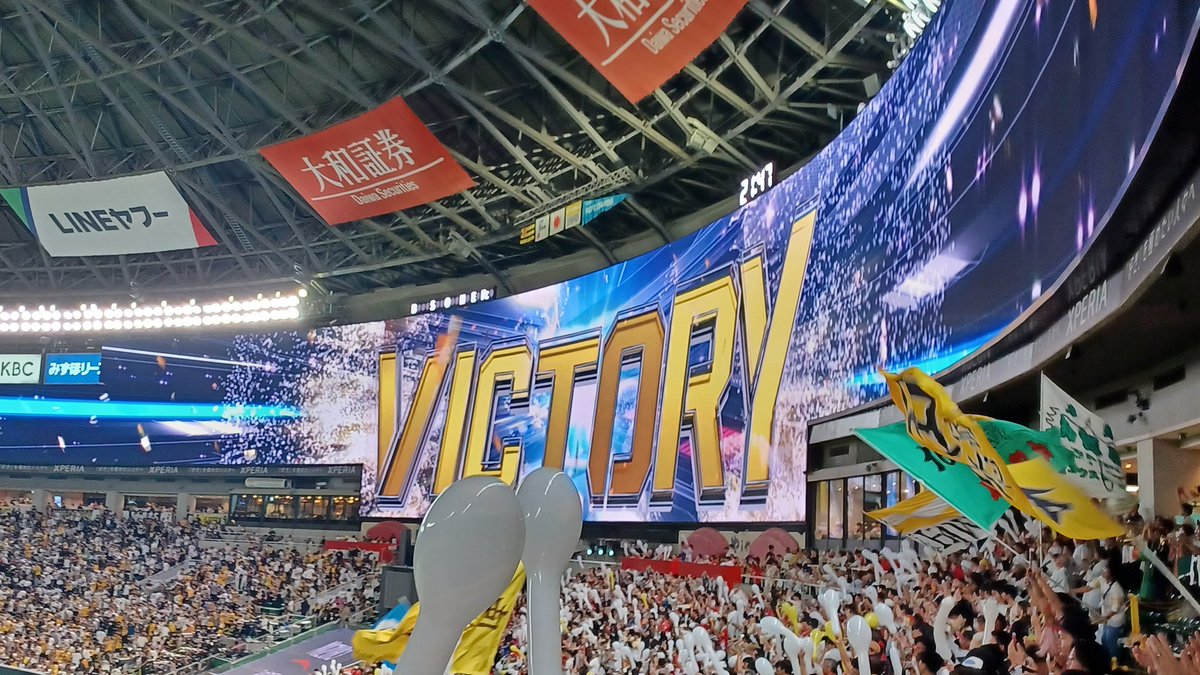 MINAMI🐬⚾️鷹燕党🦅💜☂️🍡🦊🐧(10/28～ 阪神甲子園球場) on X