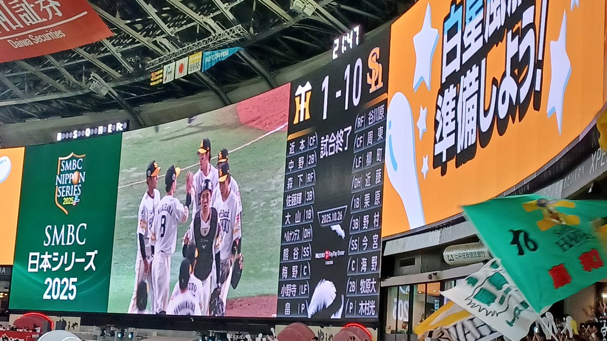MINAMI🐬⚾️鷹燕党🦅💜☂️🍡🦊🐧(10/28～ 阪神甲子園球場) on X